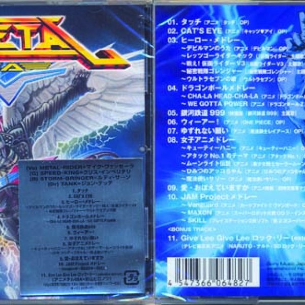 ANIMETAL USA - W - new album 2012! CD