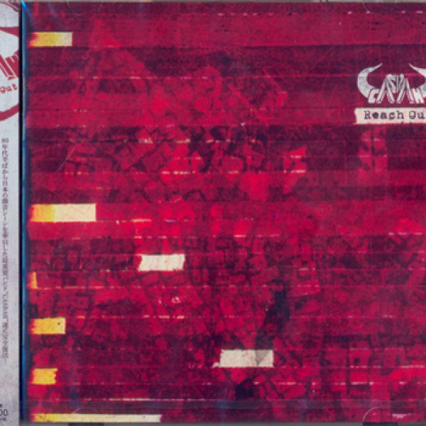 CASBAH - Reach out CD