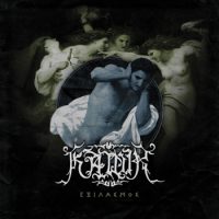 KAWIR - Exilasmos CD