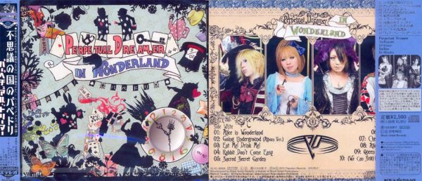 PERPETUAL DREAMER - In wonderland      CD