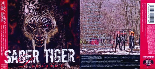 SABER TIGER - Decisive      CD&DVD