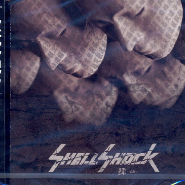 SHELLSHOCK - Shi CD