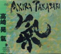 alhambra a far cry to you cd