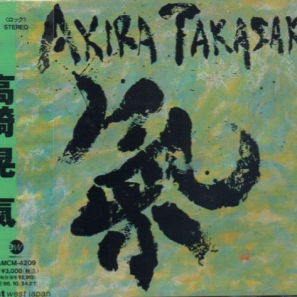 alhambra a far cry to you cd
